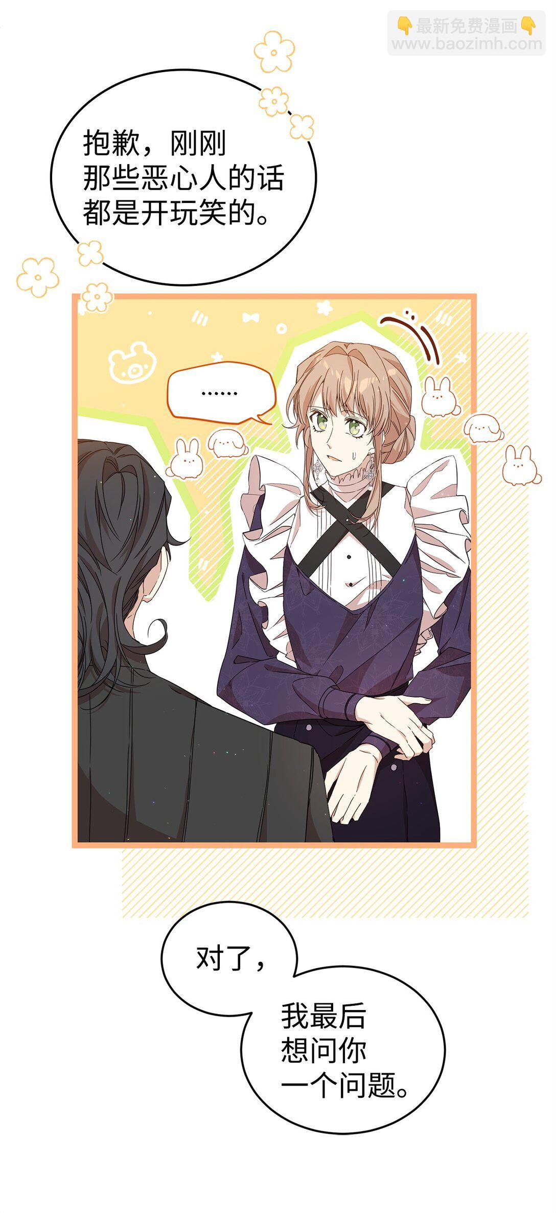 34 偶遇伦(1/2)-第34话