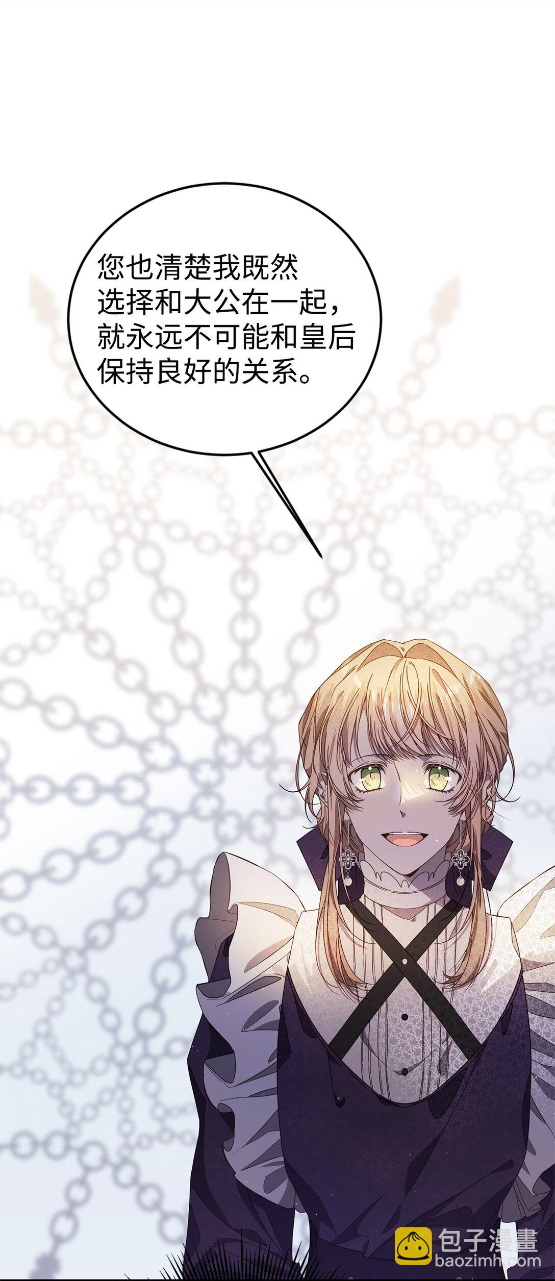 34 偶遇伦(1/2)-第34话