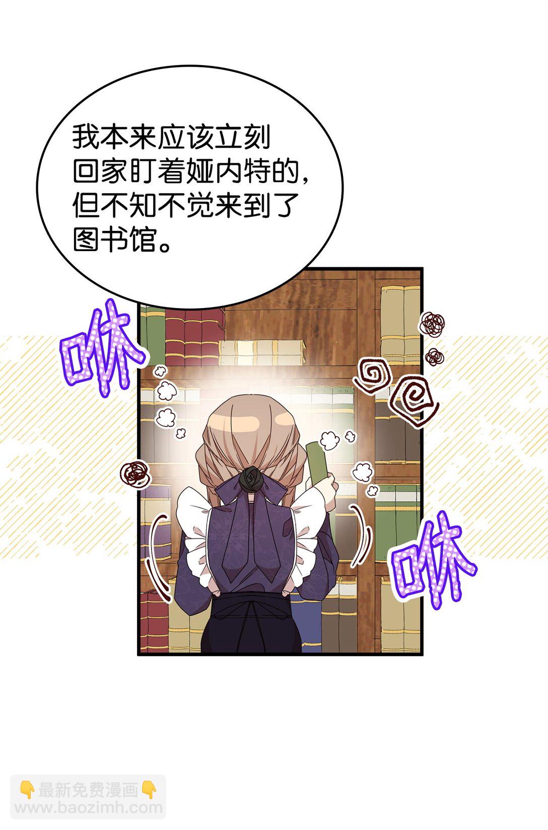 34 偶遇伦(1/2)-第34话