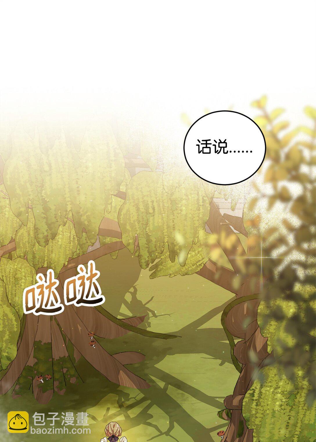 34 偶遇伦(1/2)-第34话