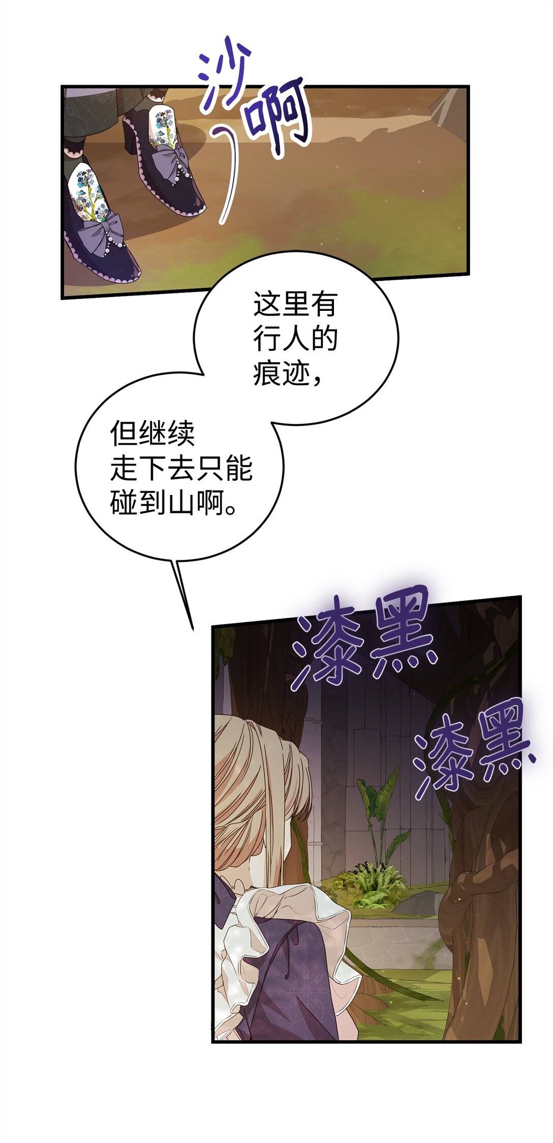 34 偶遇伦(1/2)-第34话