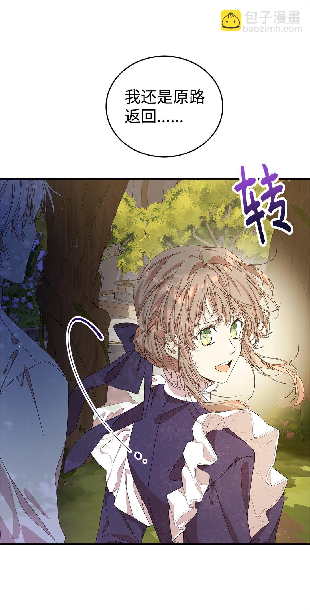 34 偶遇伦(1/2)-第34话