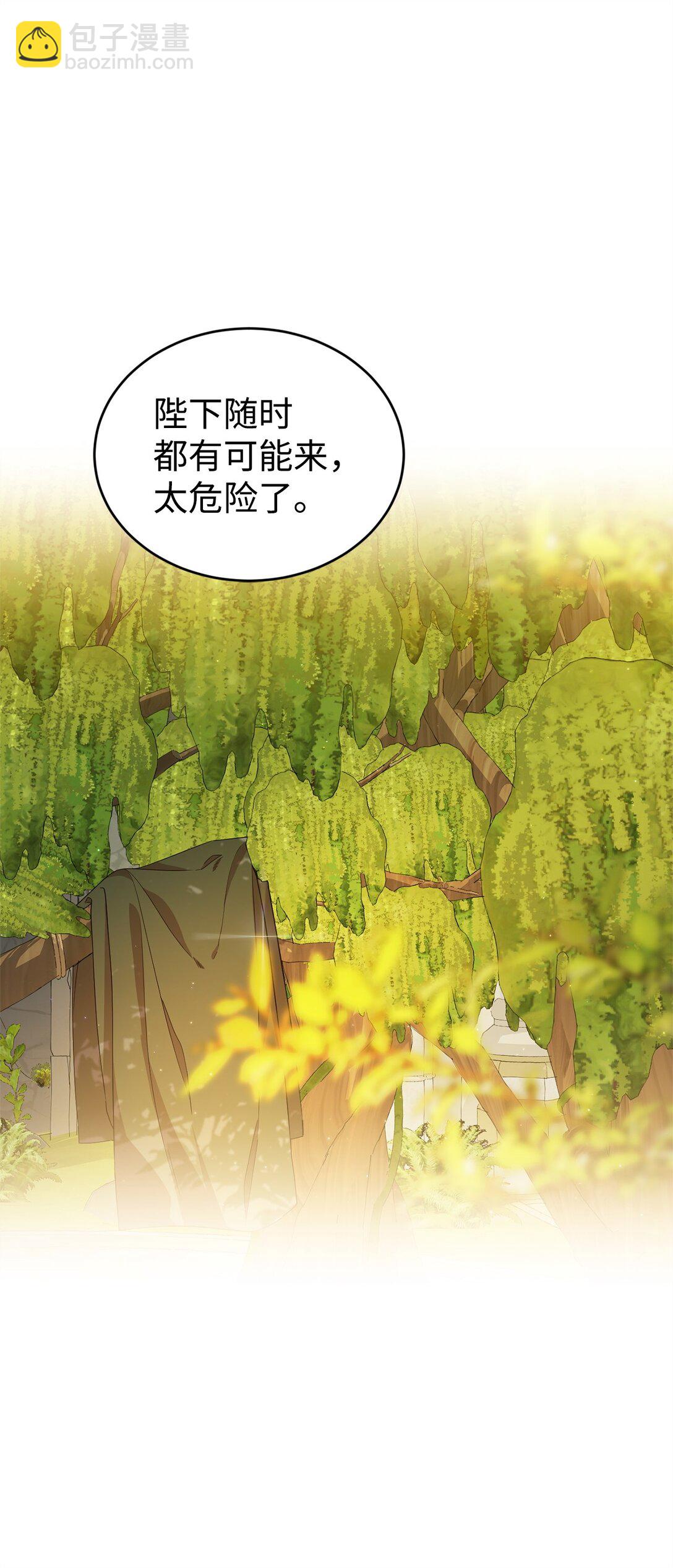 34 偶遇伦(1/2)-第34话