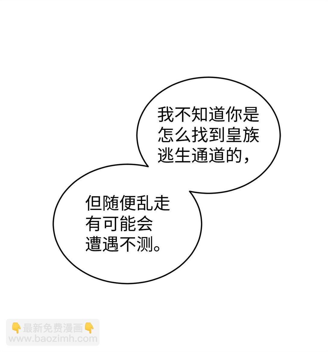 34 偶遇伦(1/2)-第34话