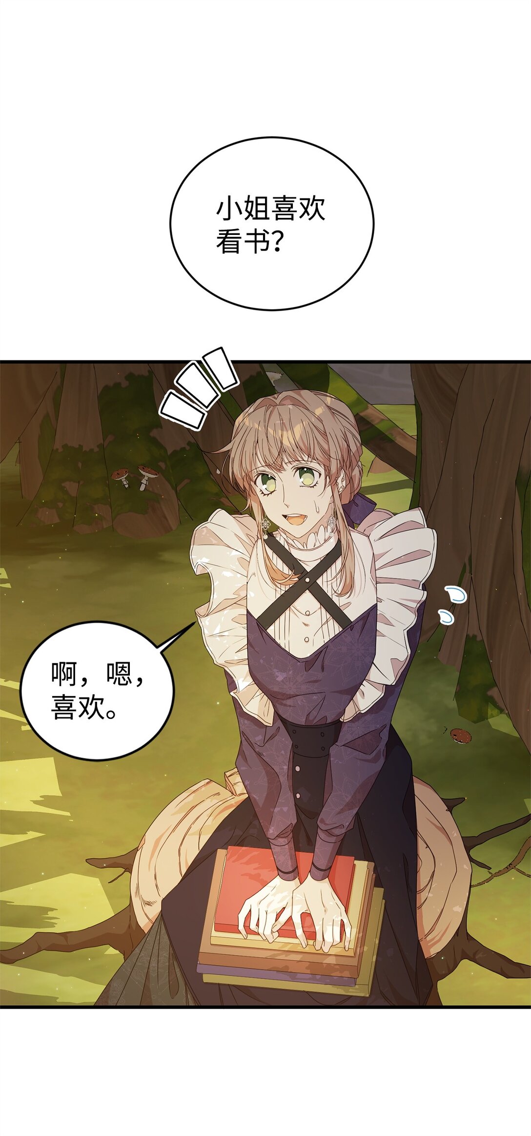 34 偶遇伦(1/2)-第34话