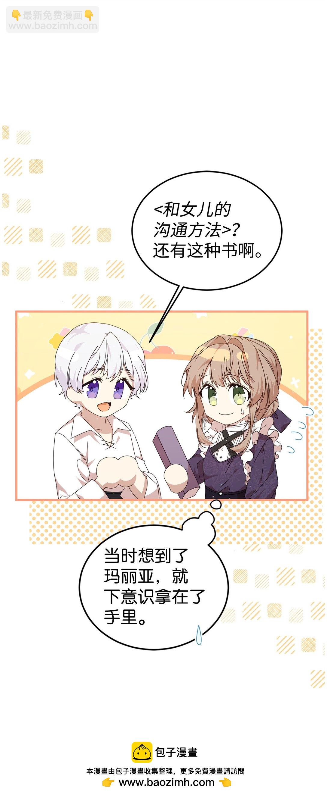 34 偶遇伦(1/2)-第34话