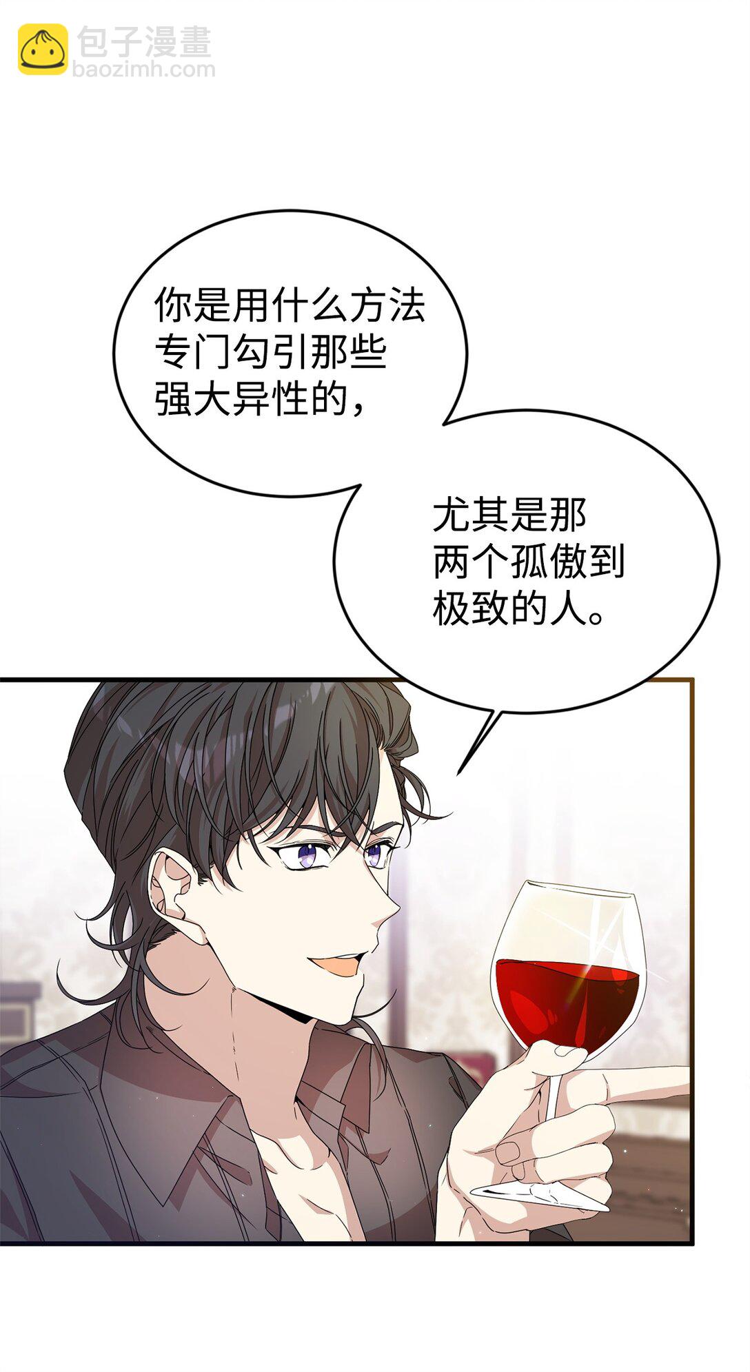 34 偶遇伦(1/2)-第34话