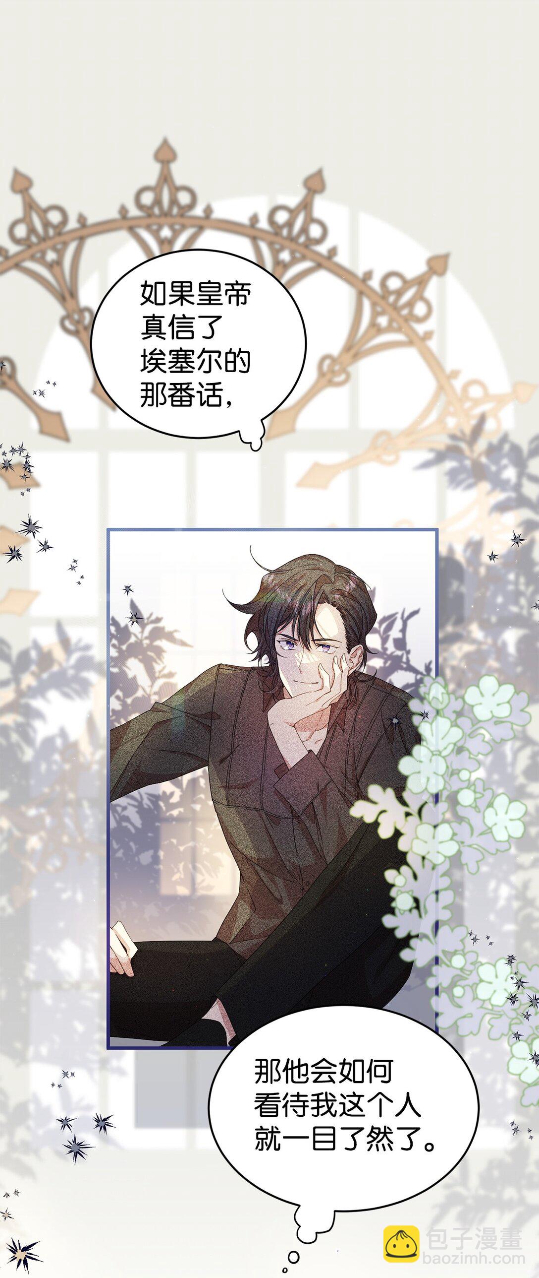 34 偶遇伦(1/2)-第34话