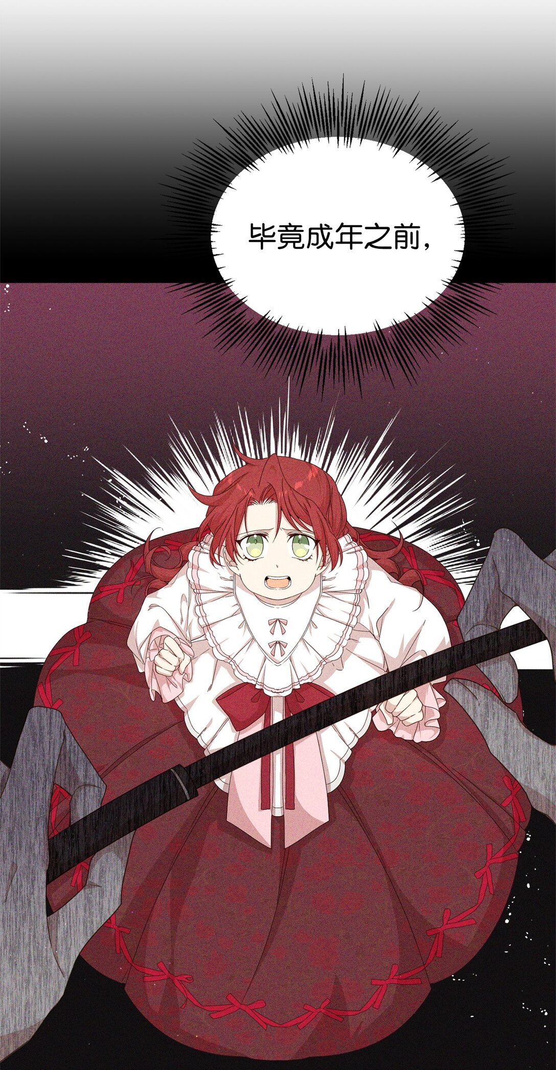 36 伯爵夫人(1/3)-第36话