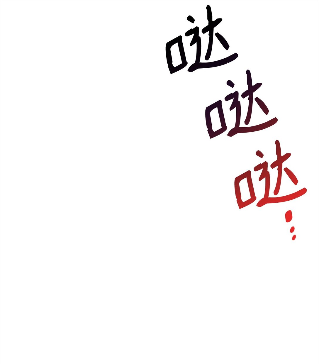 36 伯爵夫人(1/3)-第36话