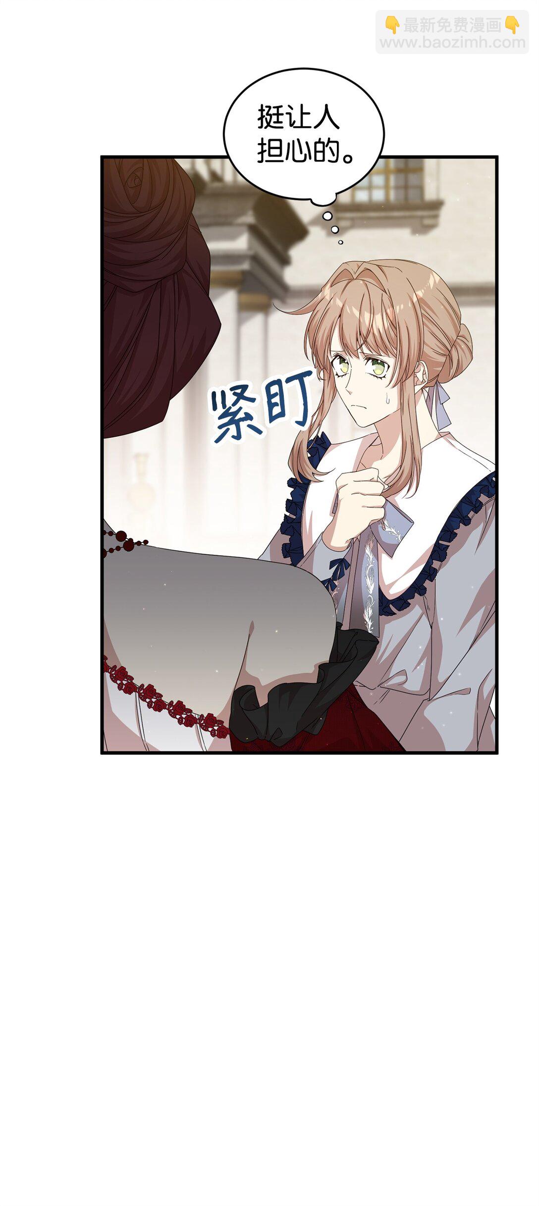 36 伯爵夫人(1/3)-第36话