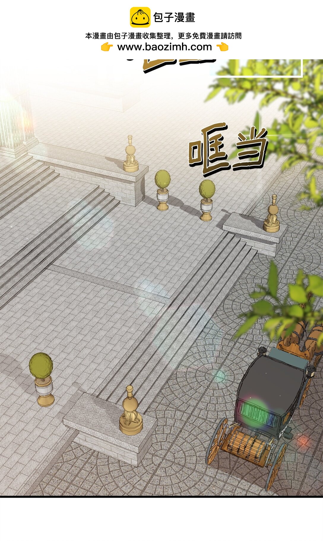 36 伯爵夫人(1/3)-第36话