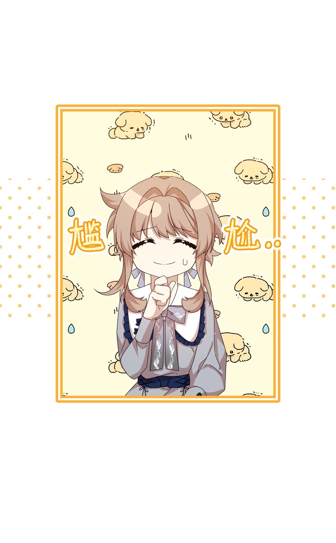 36 伯爵夫人(1/3)-第36话