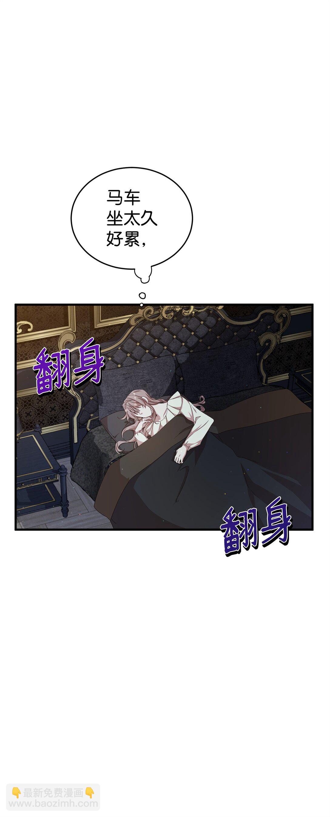 36 伯爵夫人(1/3)-第36话