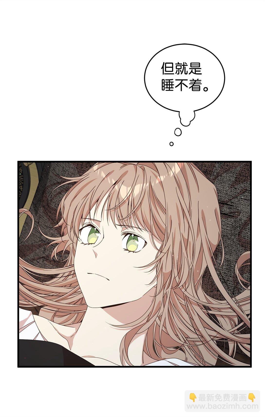 36 伯爵夫人(1/3)-第36话