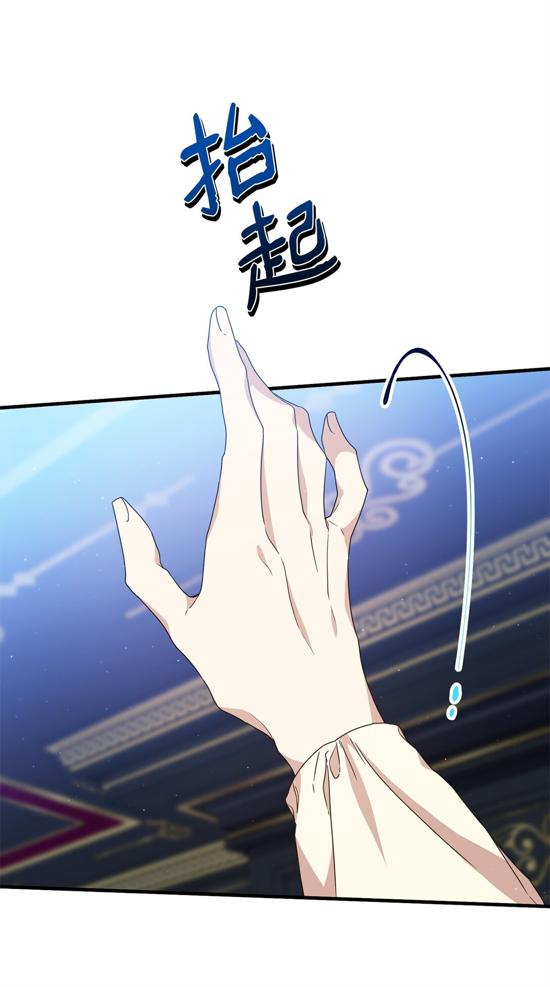 36 伯爵夫人(1/3)-第36话