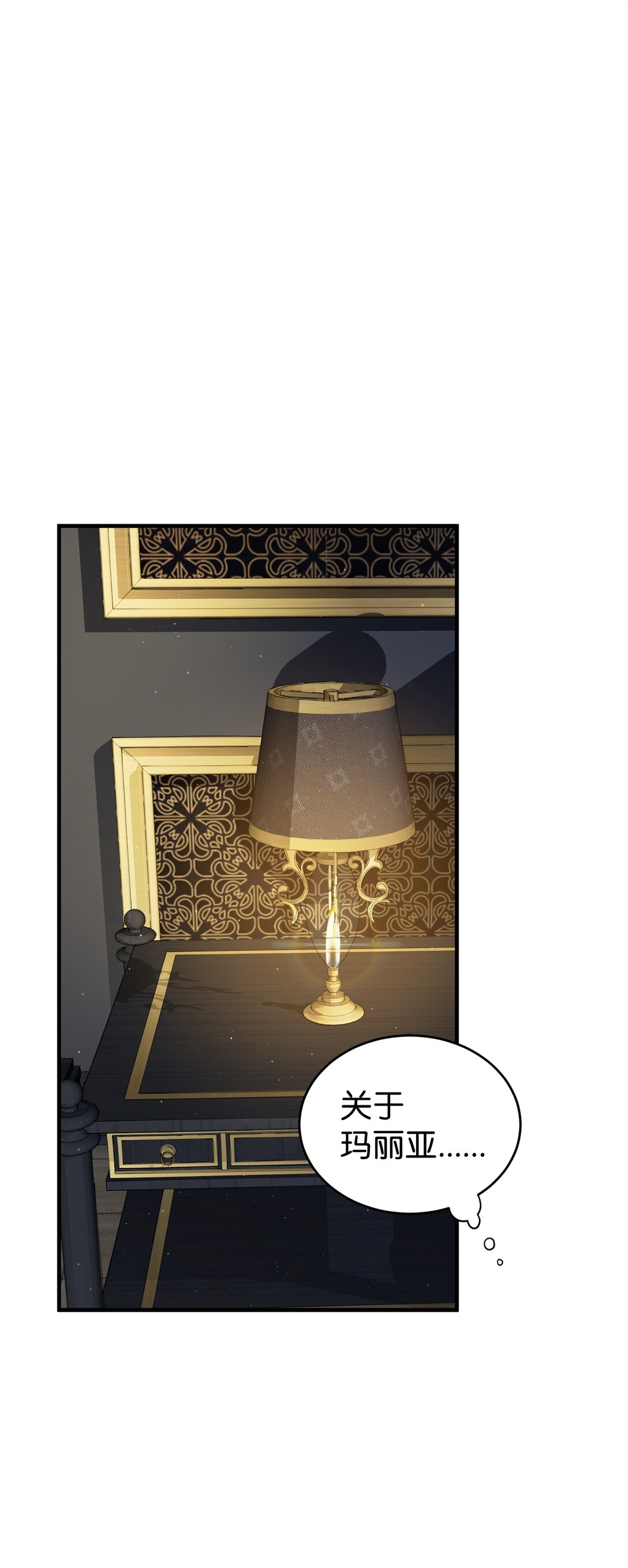 36 伯爵夫人(1/3)-第36话