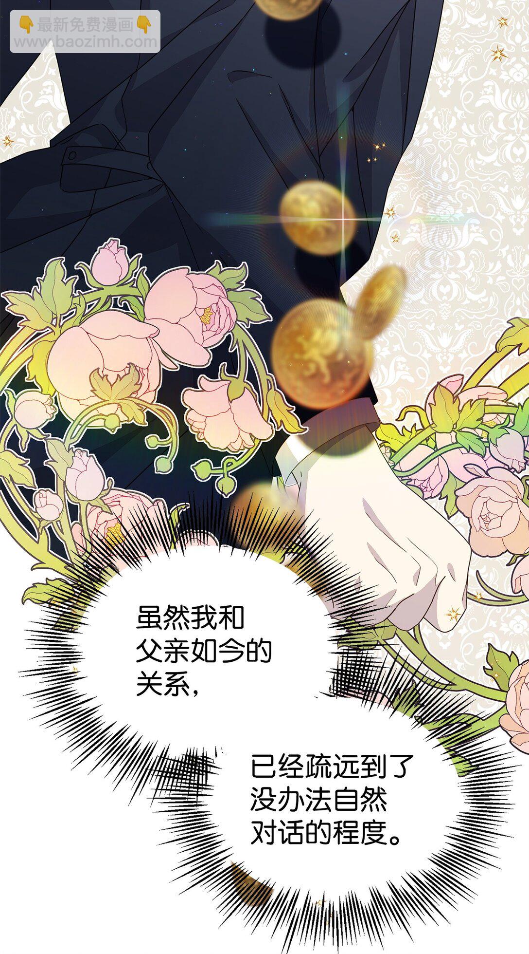 36 伯爵夫人(1/3)-第36话