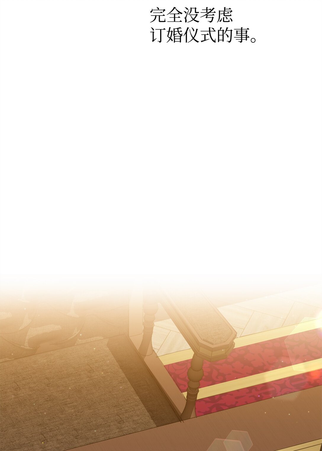 36 伯爵夫人(1/3)-第36话