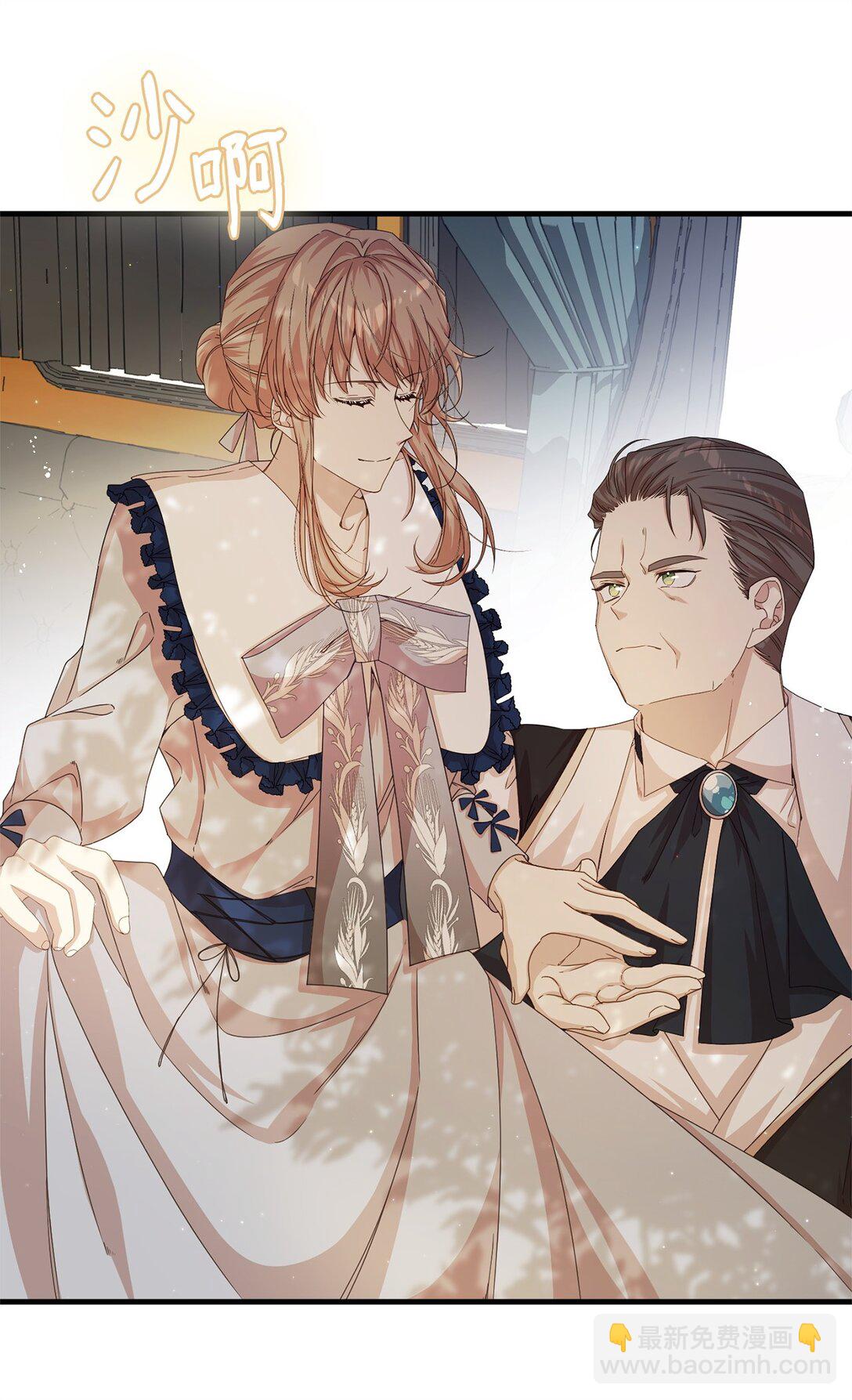 36 伯爵夫人(1/3)-第36话