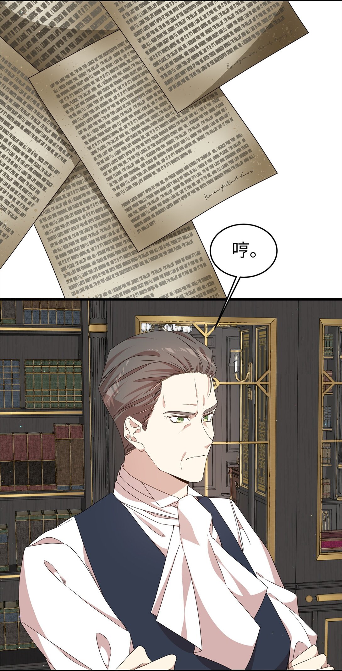 36 伯爵夫人(1/3)-第36话