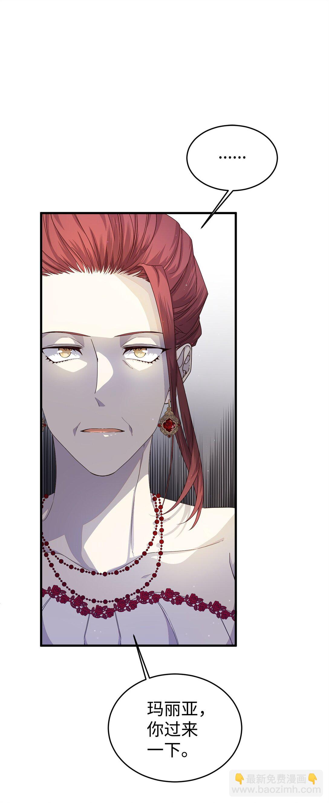 36 伯爵夫人(1/3)-第36话