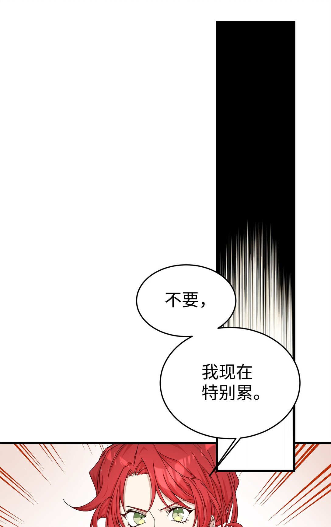 36 伯爵夫人(1/3)-第36话