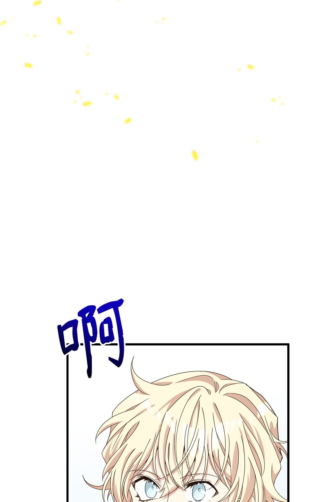 38 记忆探查(1/3)-第38话