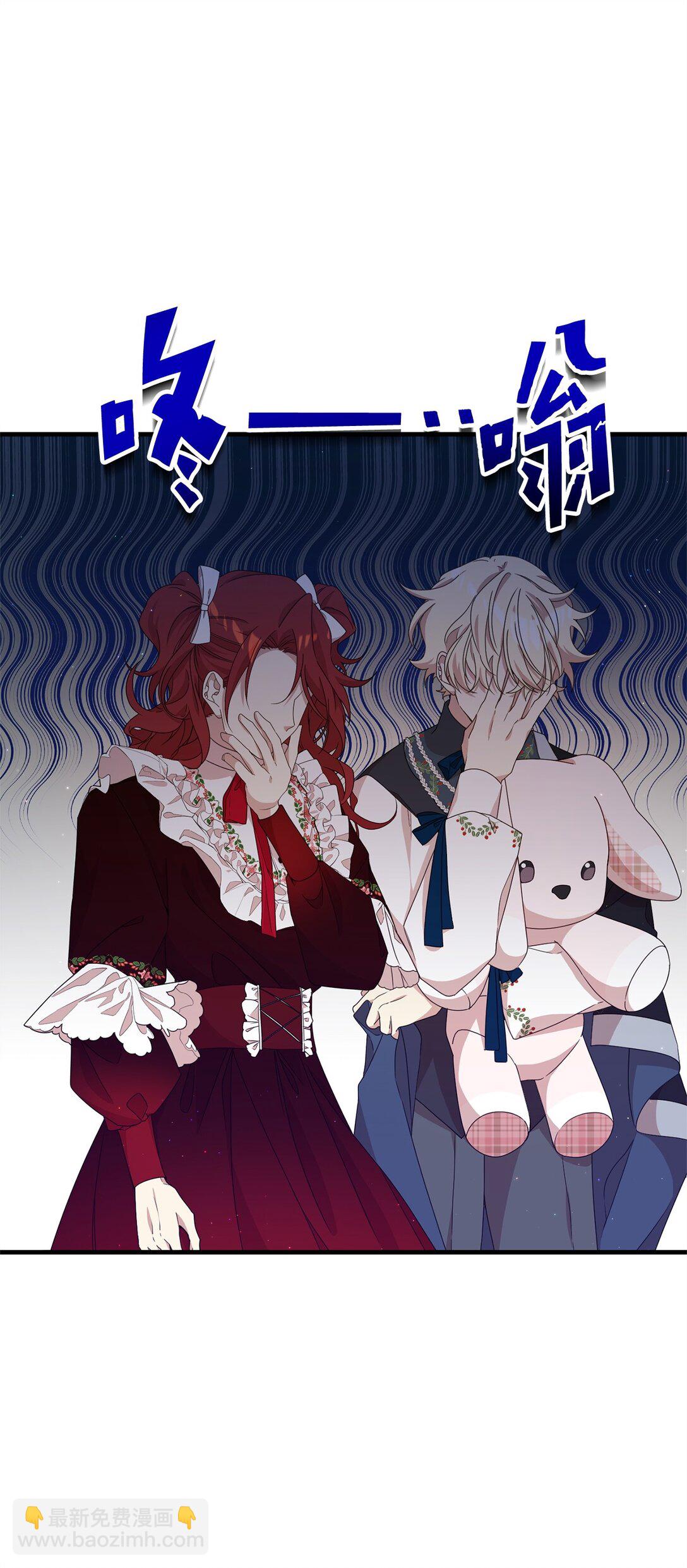 38 记忆探查(1/3)-第38话