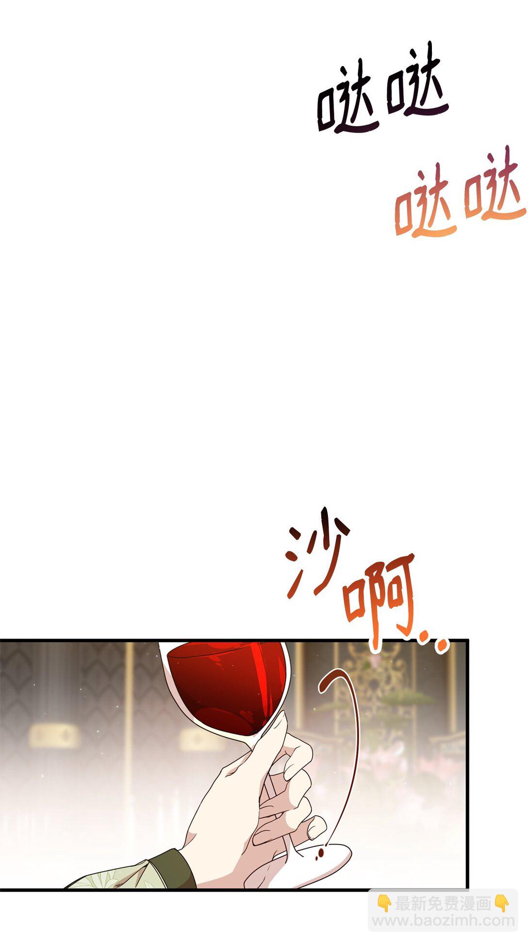 38 记忆探查(1/3)-第38话