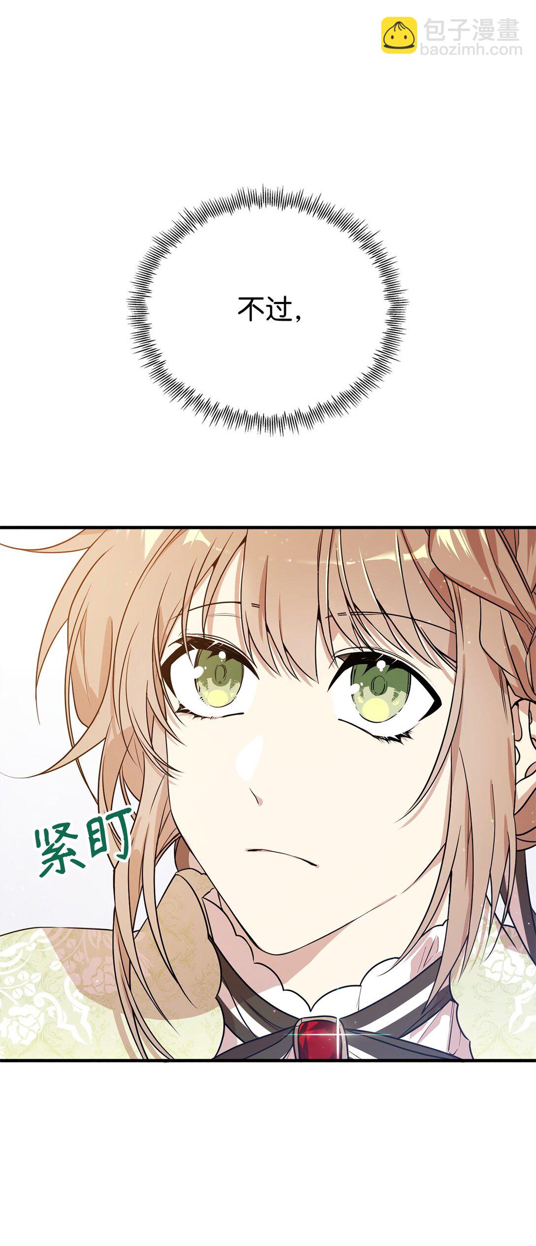 04 舞蹈会(1/2)-第4话