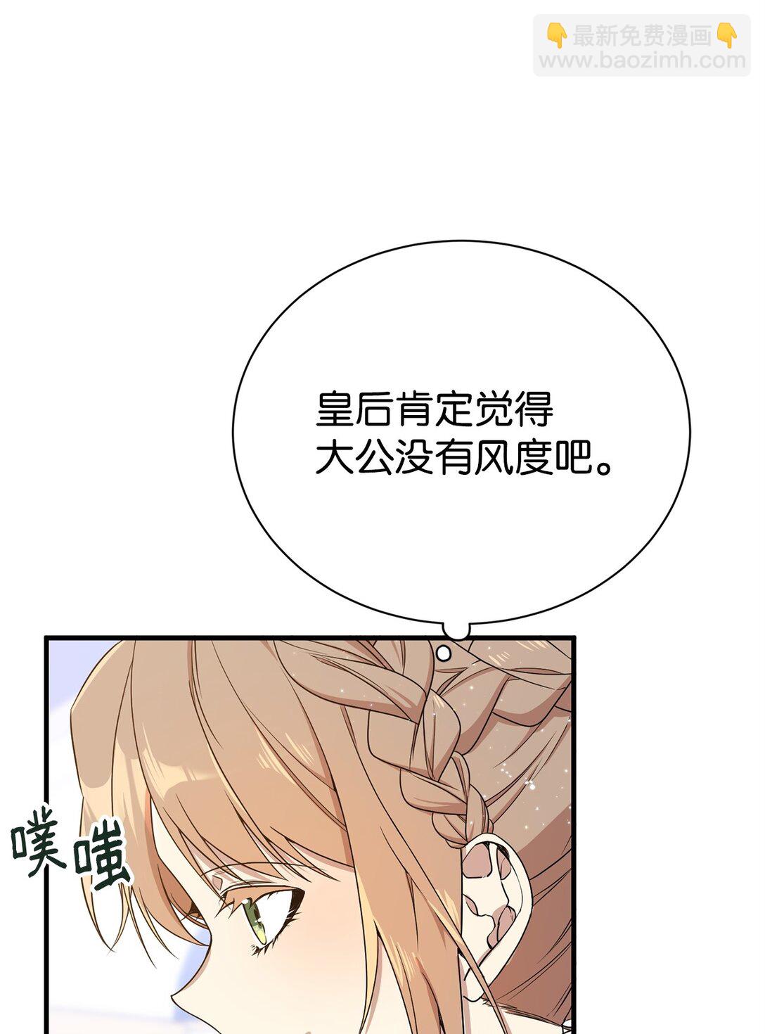 04 舞蹈会(1/2)-第4话