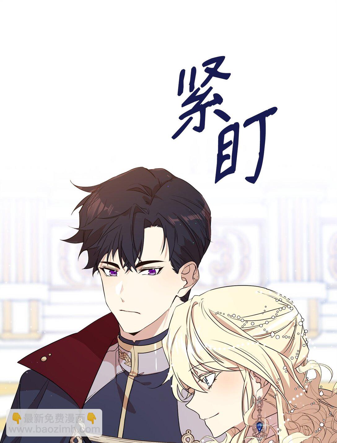 04 舞蹈会(1/2)-第4话