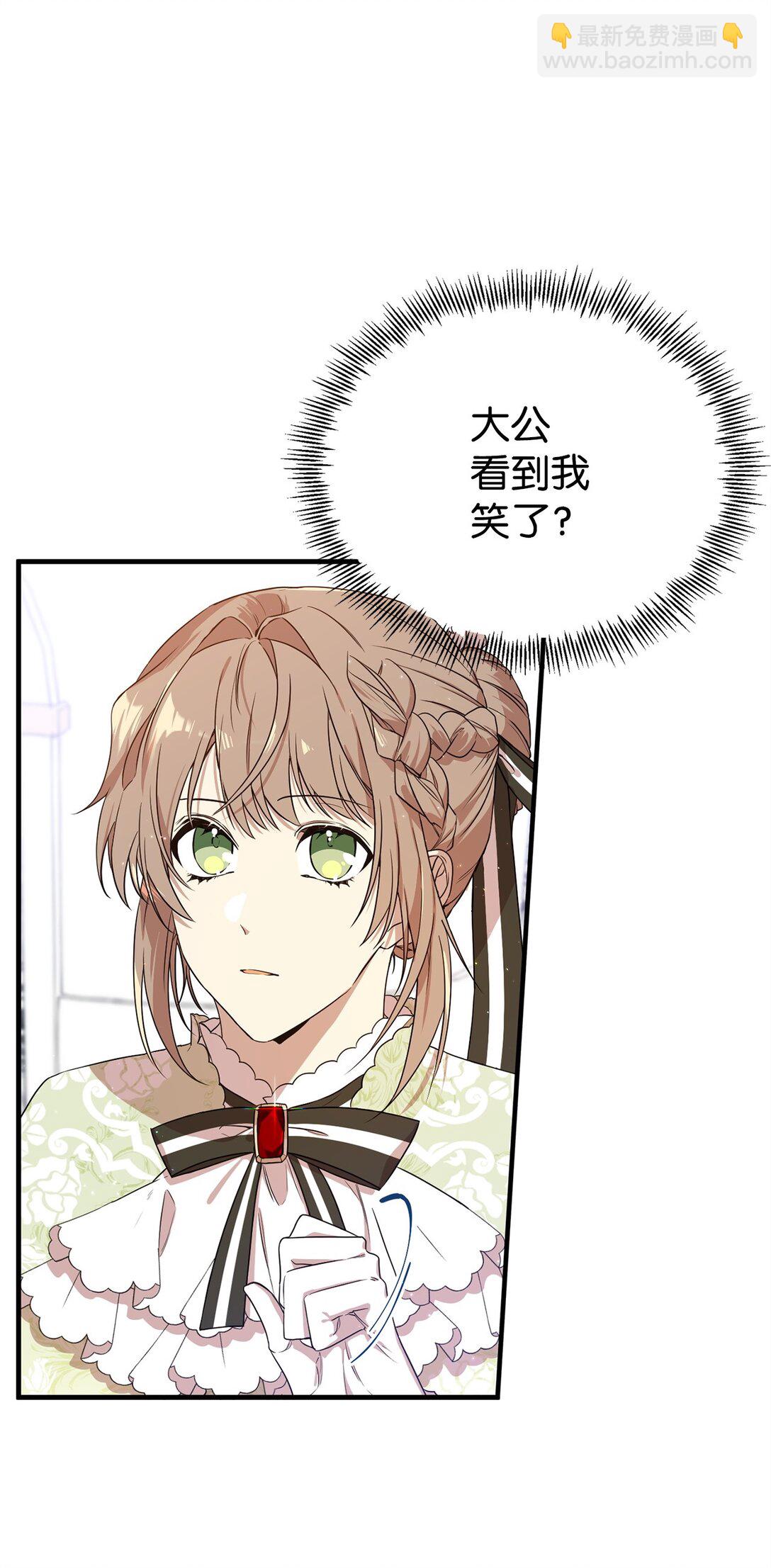 04 舞蹈会(1/2)-第4话