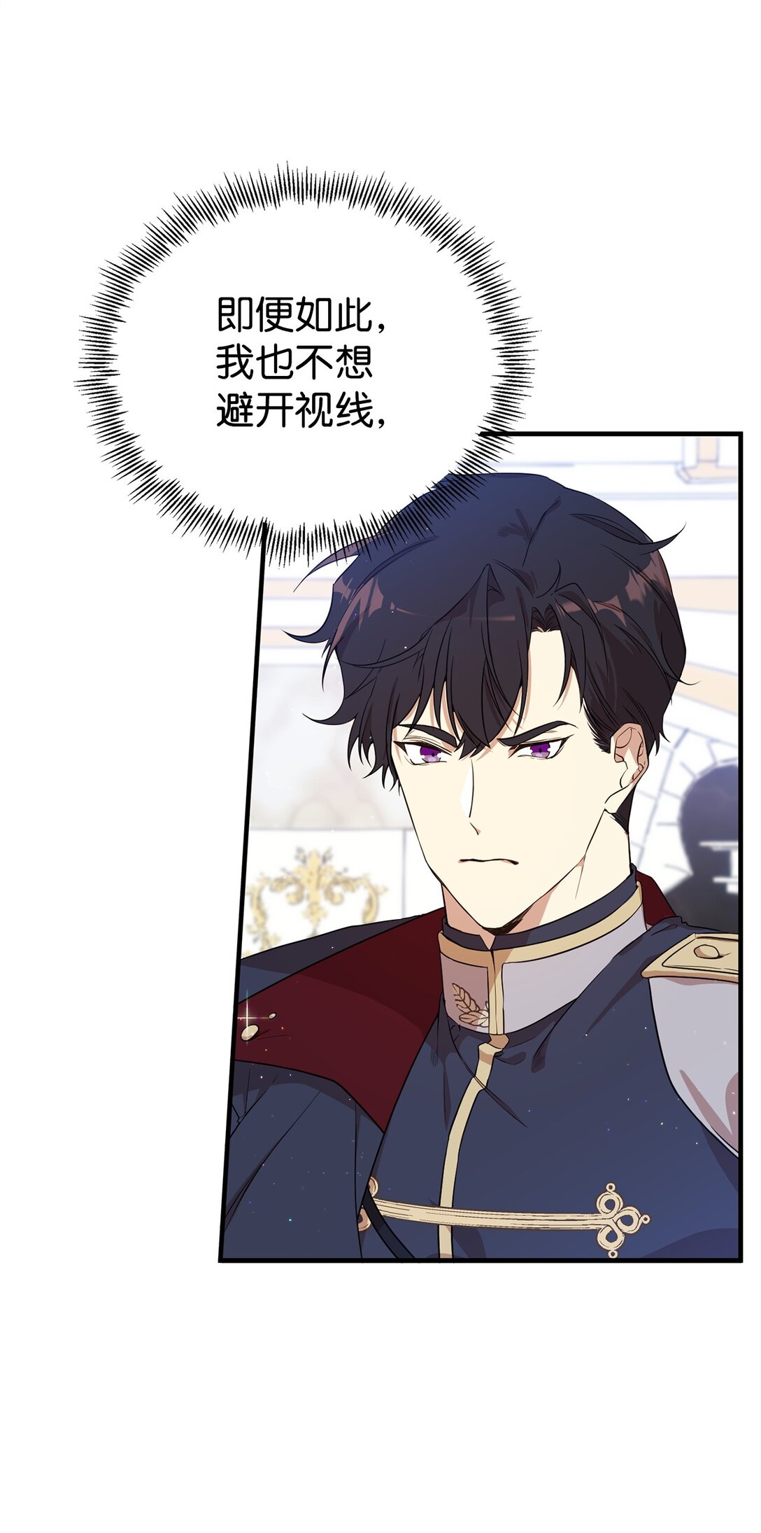 04 舞蹈会(1/2)-第4话