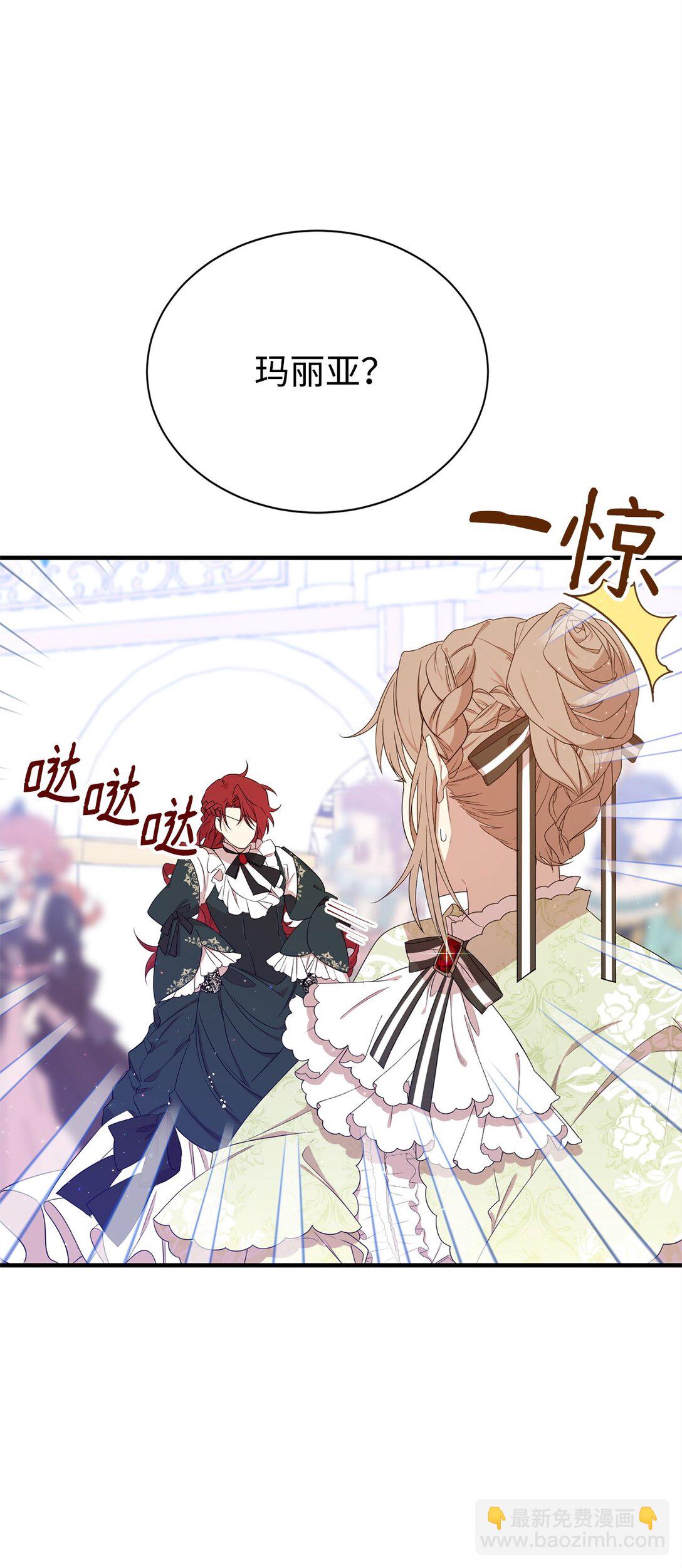 04 舞蹈会(1/2)-第4话