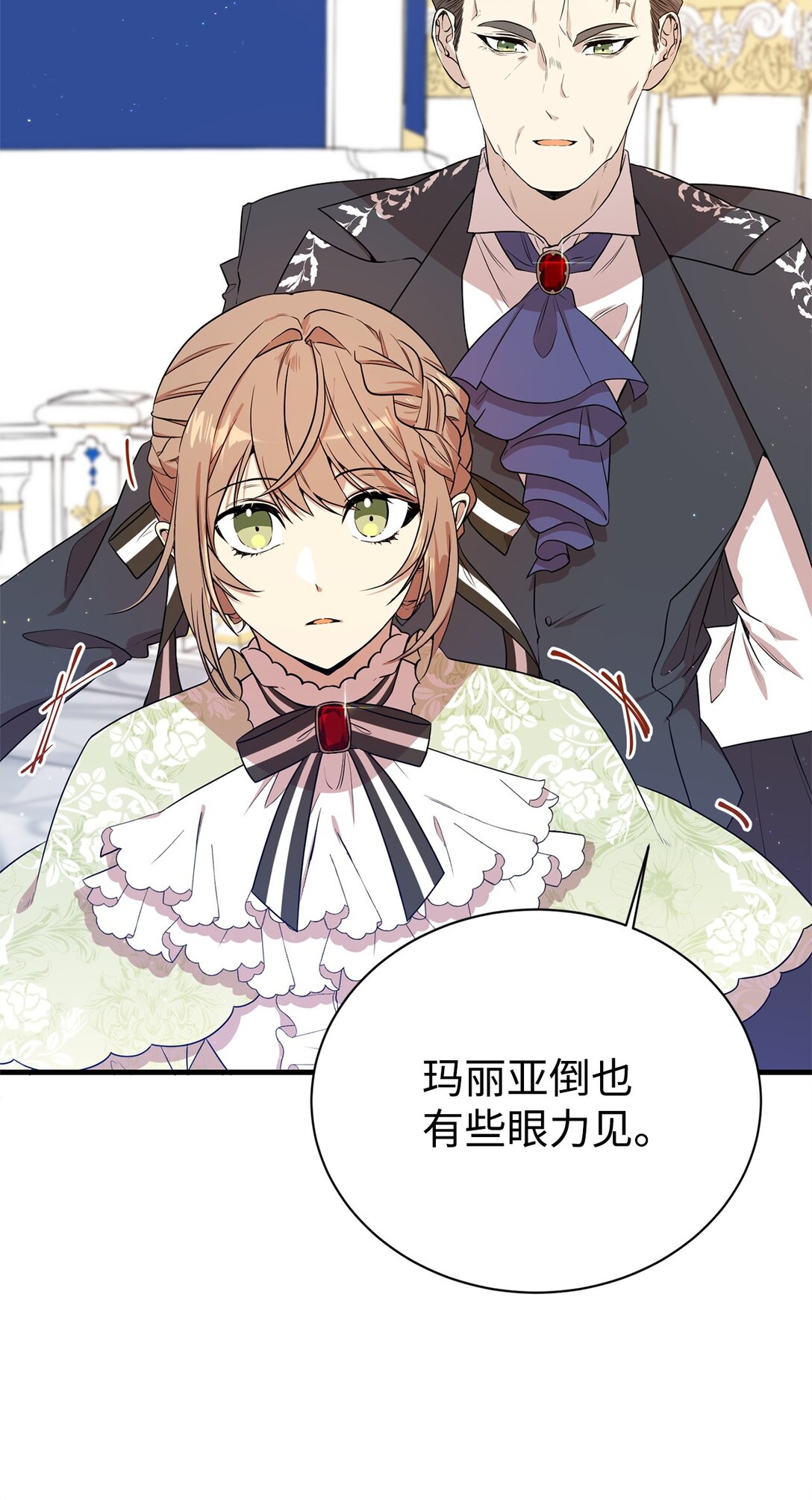 04 舞蹈会(1/2)-第4话