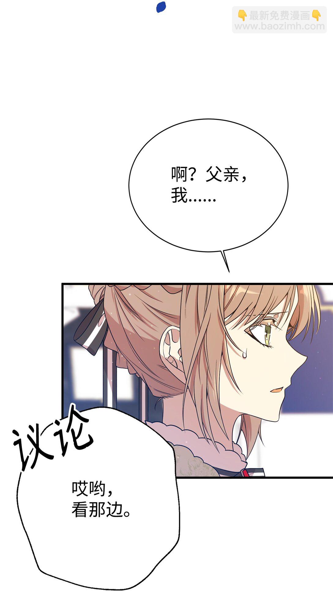 04 舞蹈会(1/2)-第4话