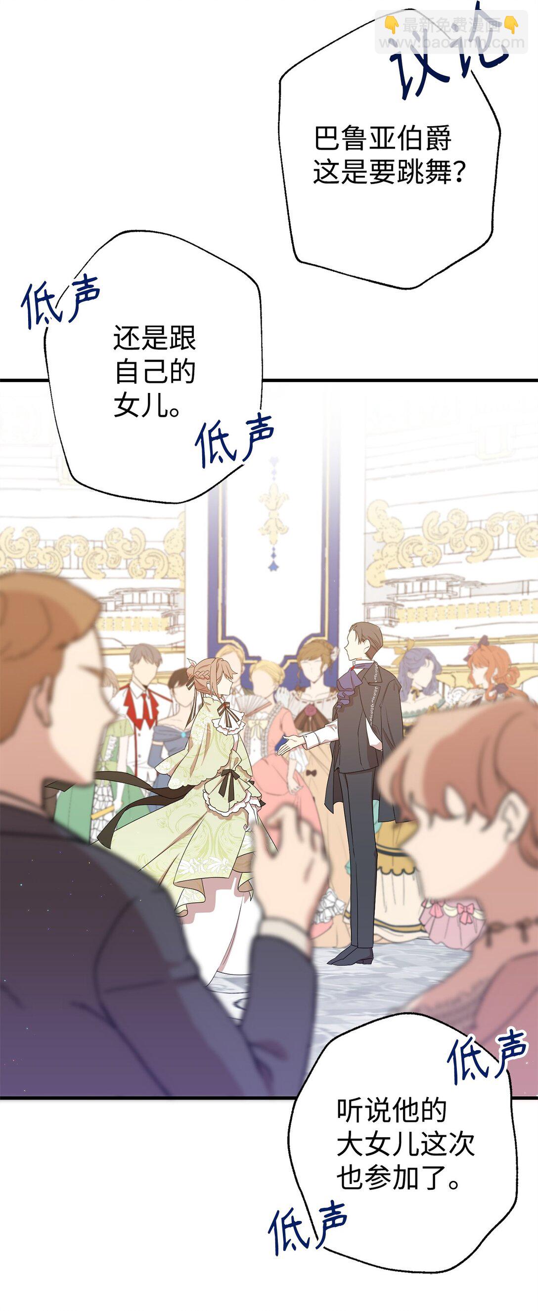 04 舞蹈会(1/2)-第4话