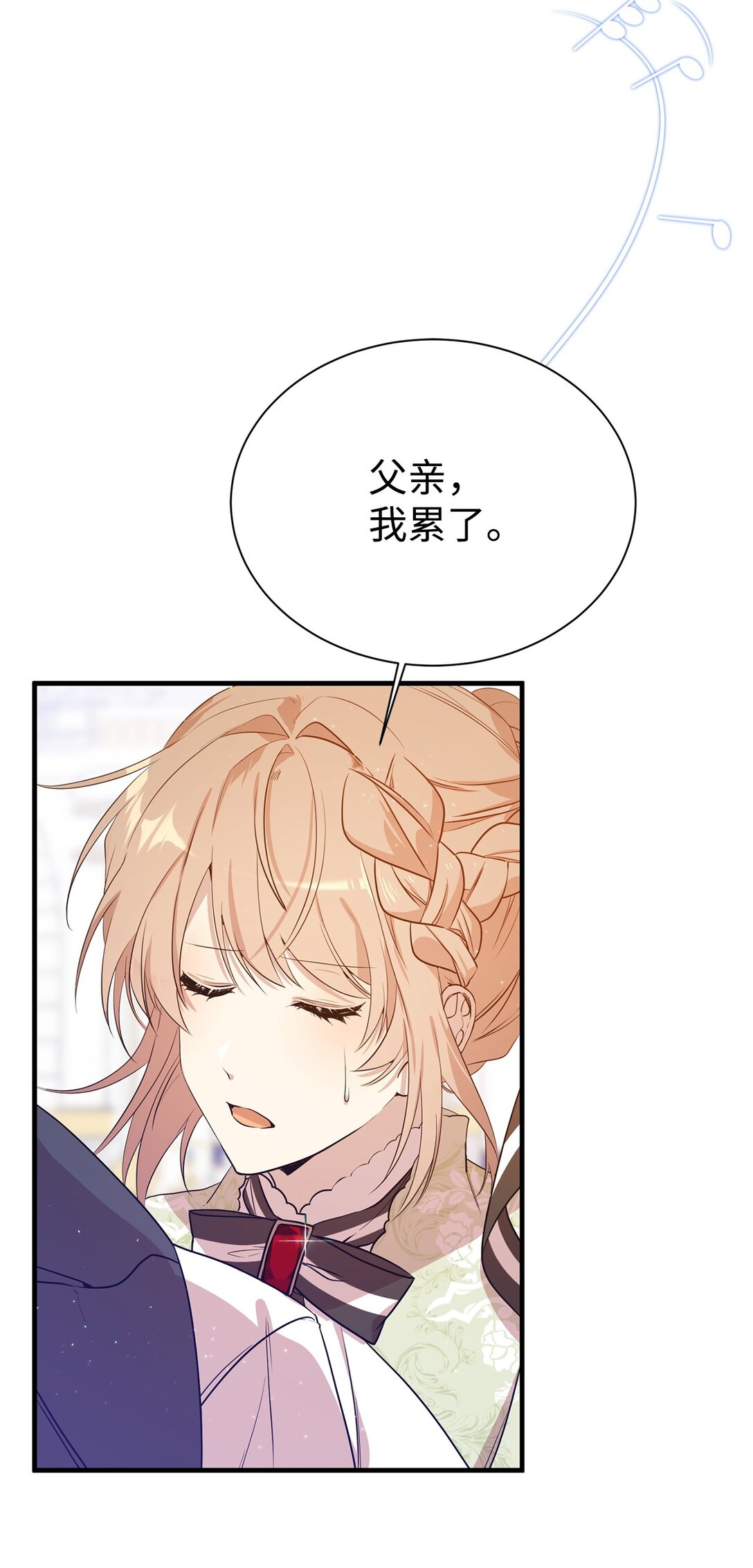 04 舞蹈会(1/2)-第4话