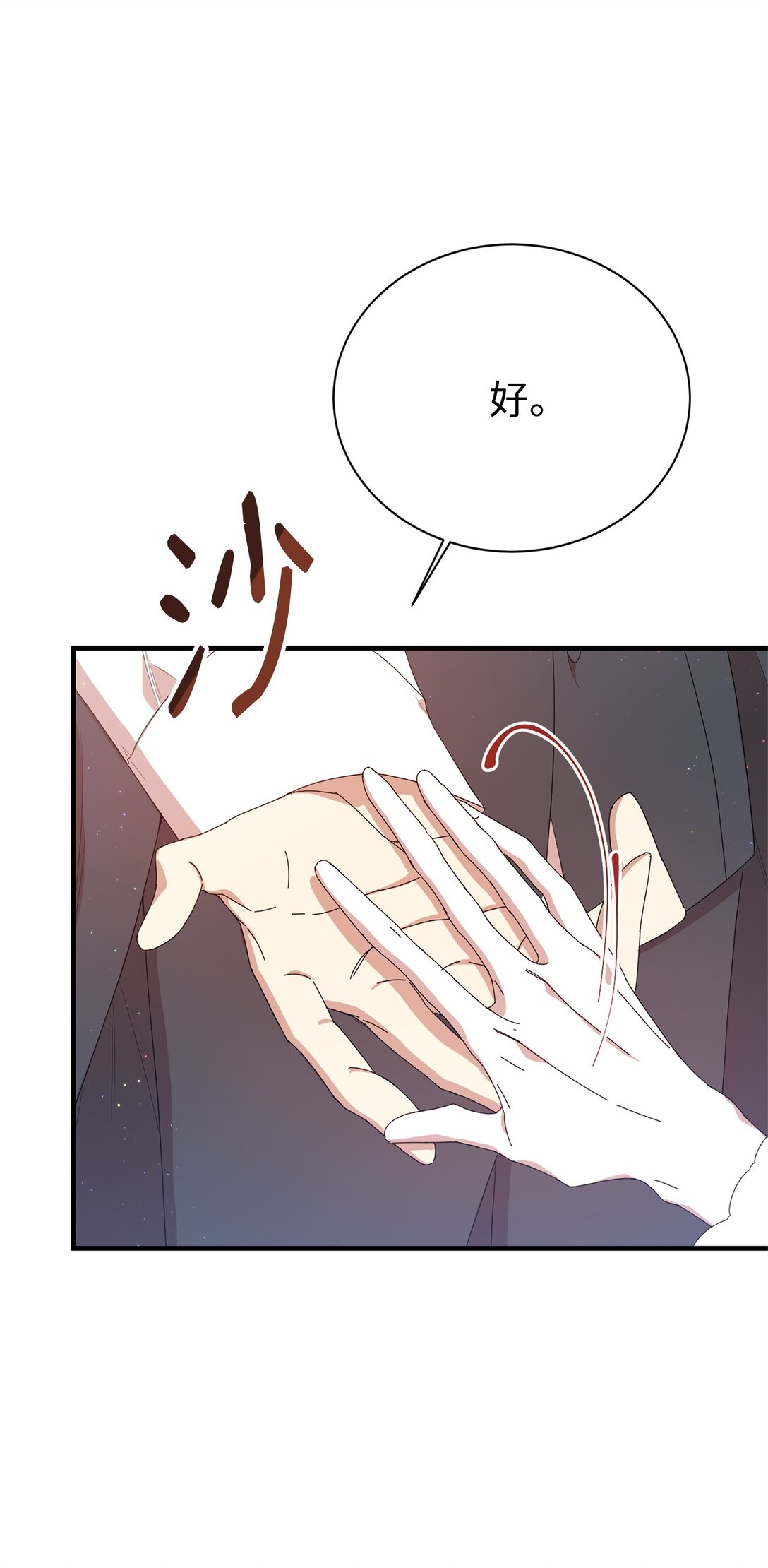 04 舞蹈会(1/2)-第4话