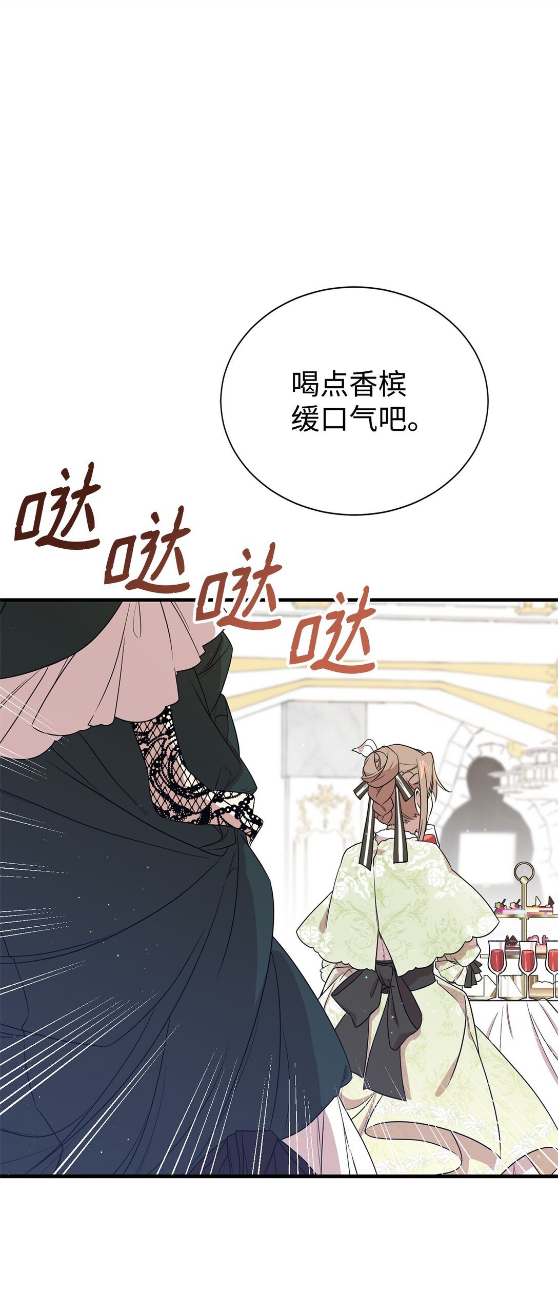 04 舞蹈会(1/2)-第4话