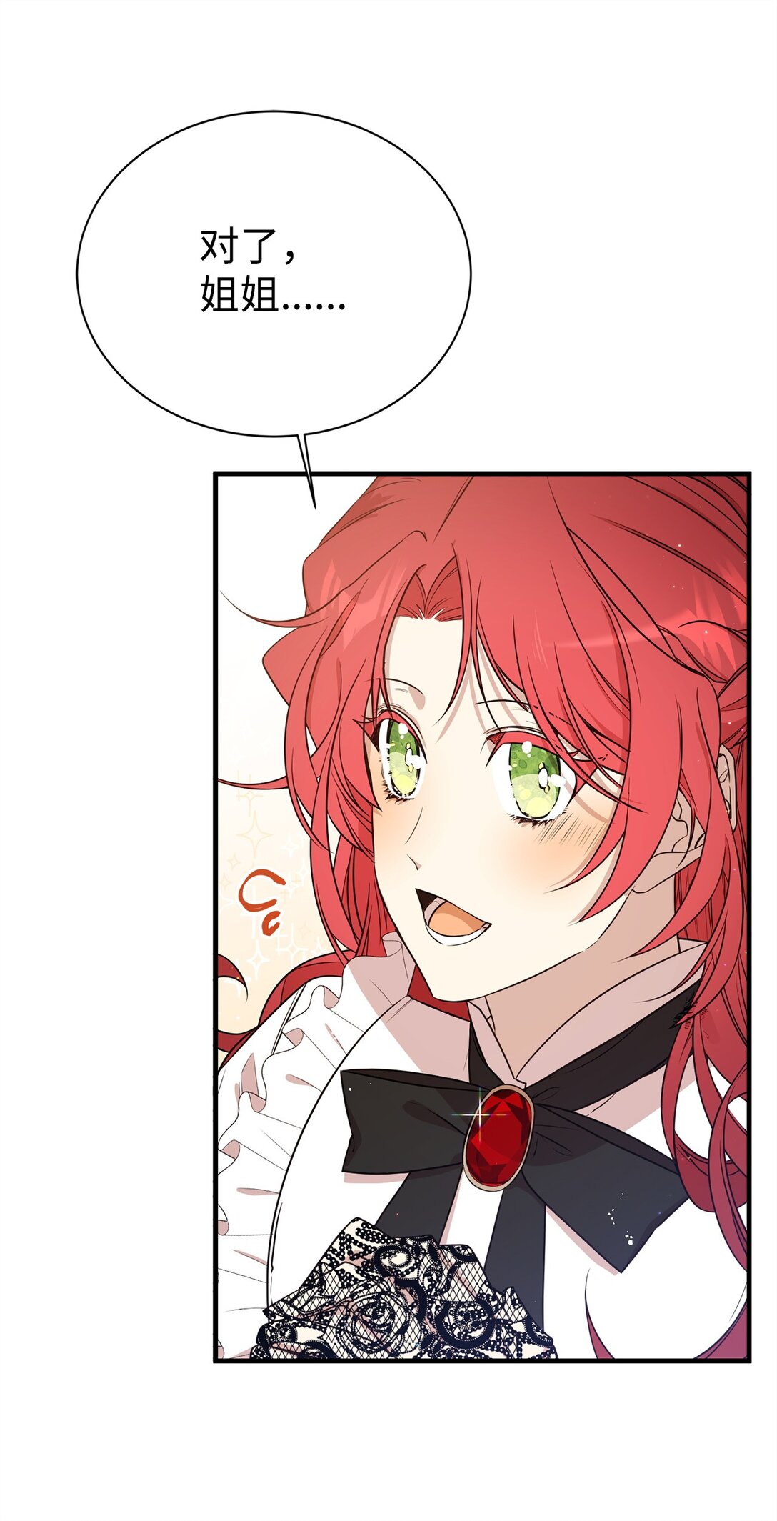 04 舞蹈会(1/2)-第4话