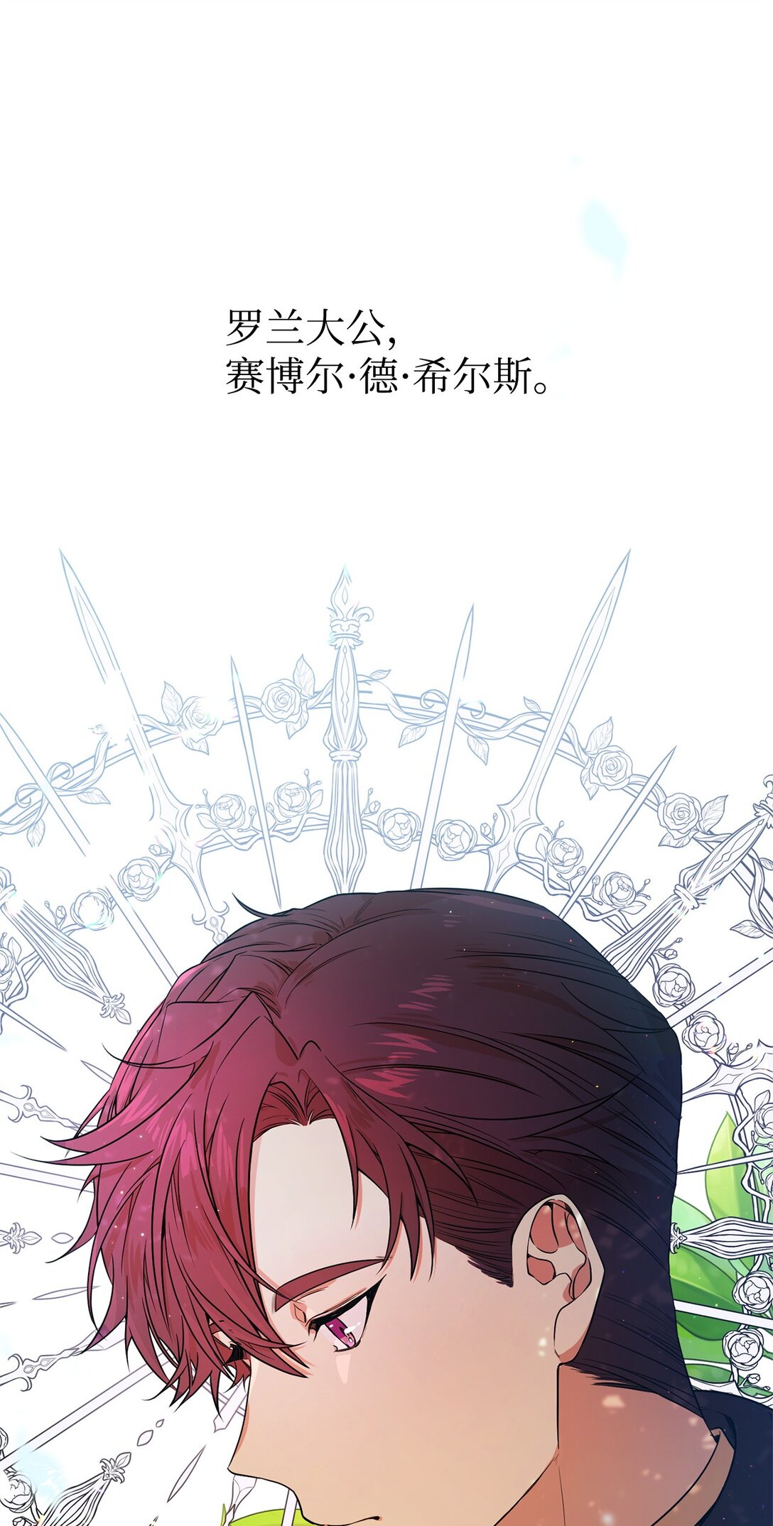 04 舞蹈会(1/2)-第4话