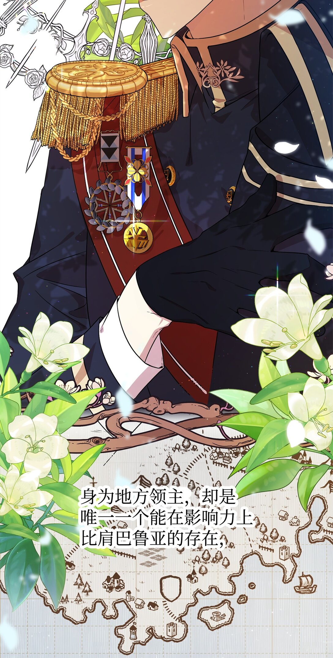 04 舞蹈会(1/2)-第4话