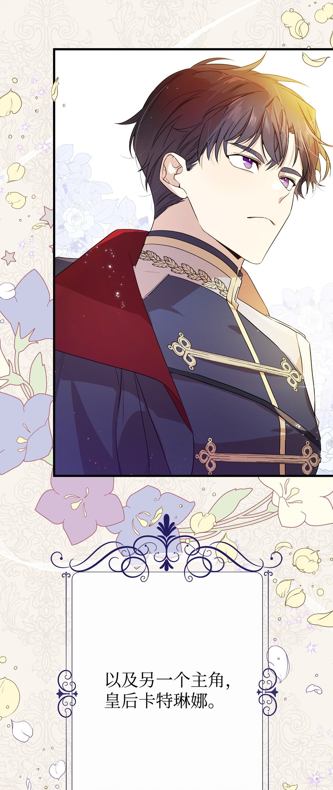 04 舞蹈会(1/2)-第4话