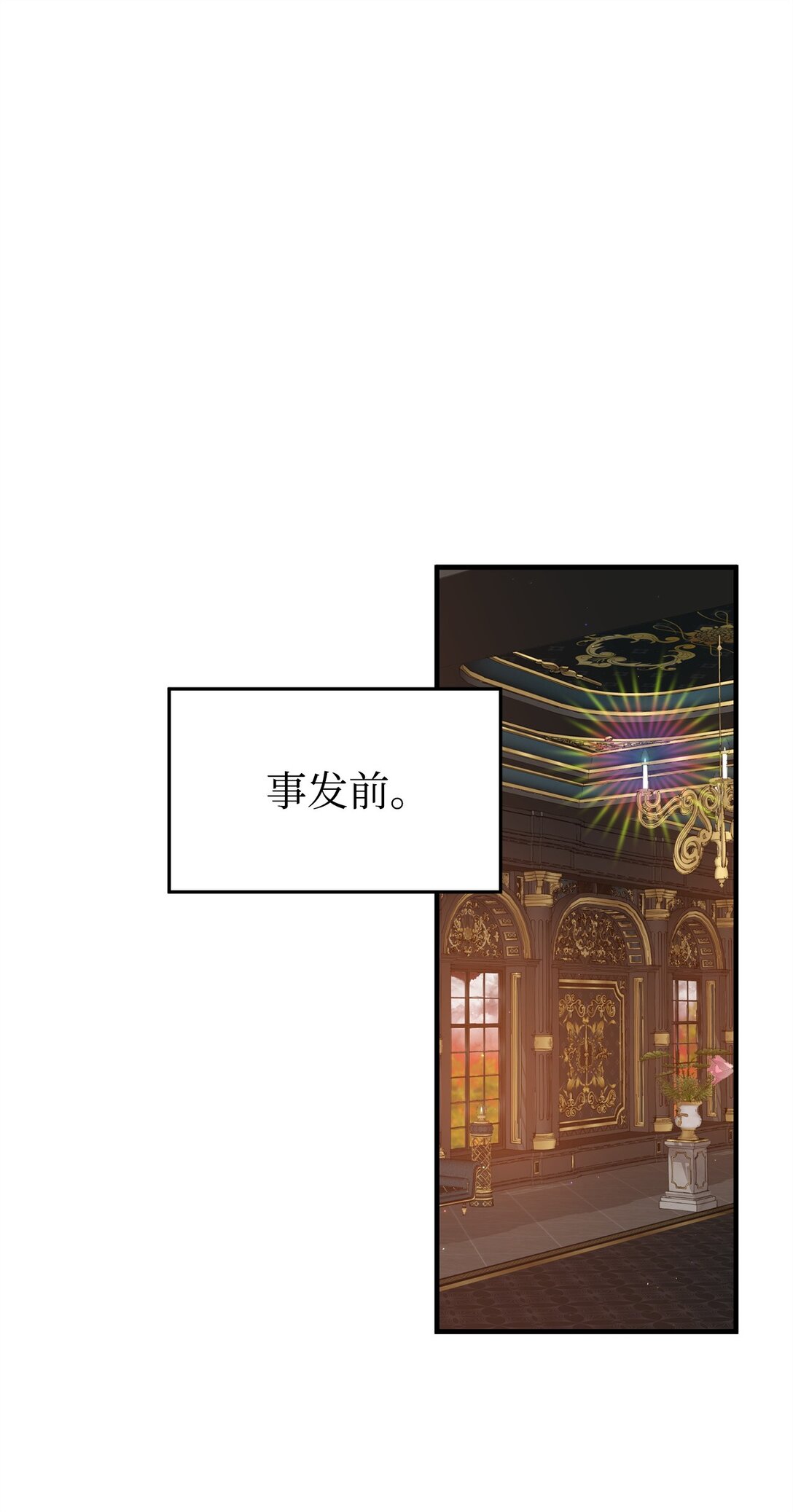 40 坦白(1/3)-第40话