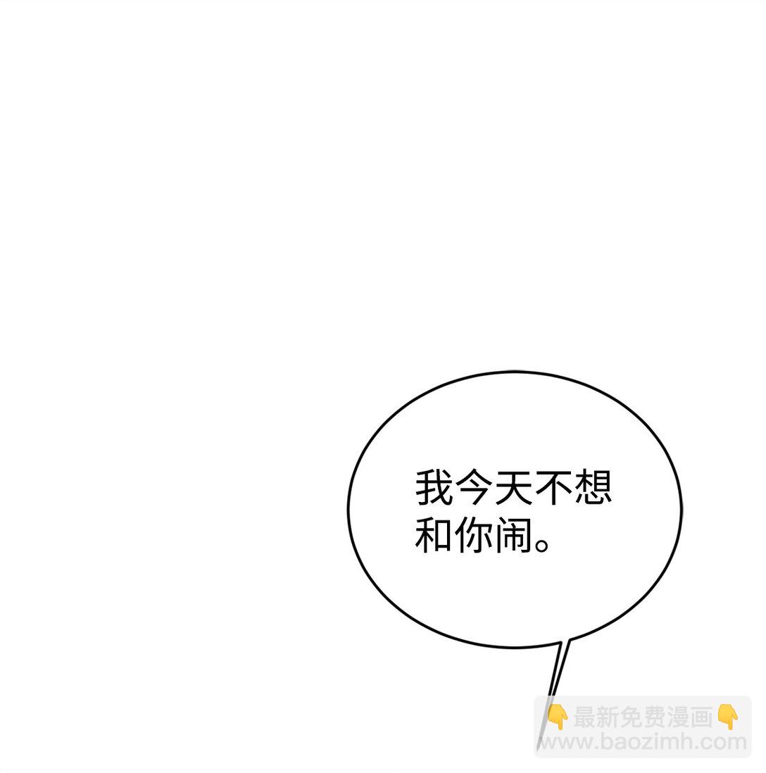 40 坦白(1/3)-第40话