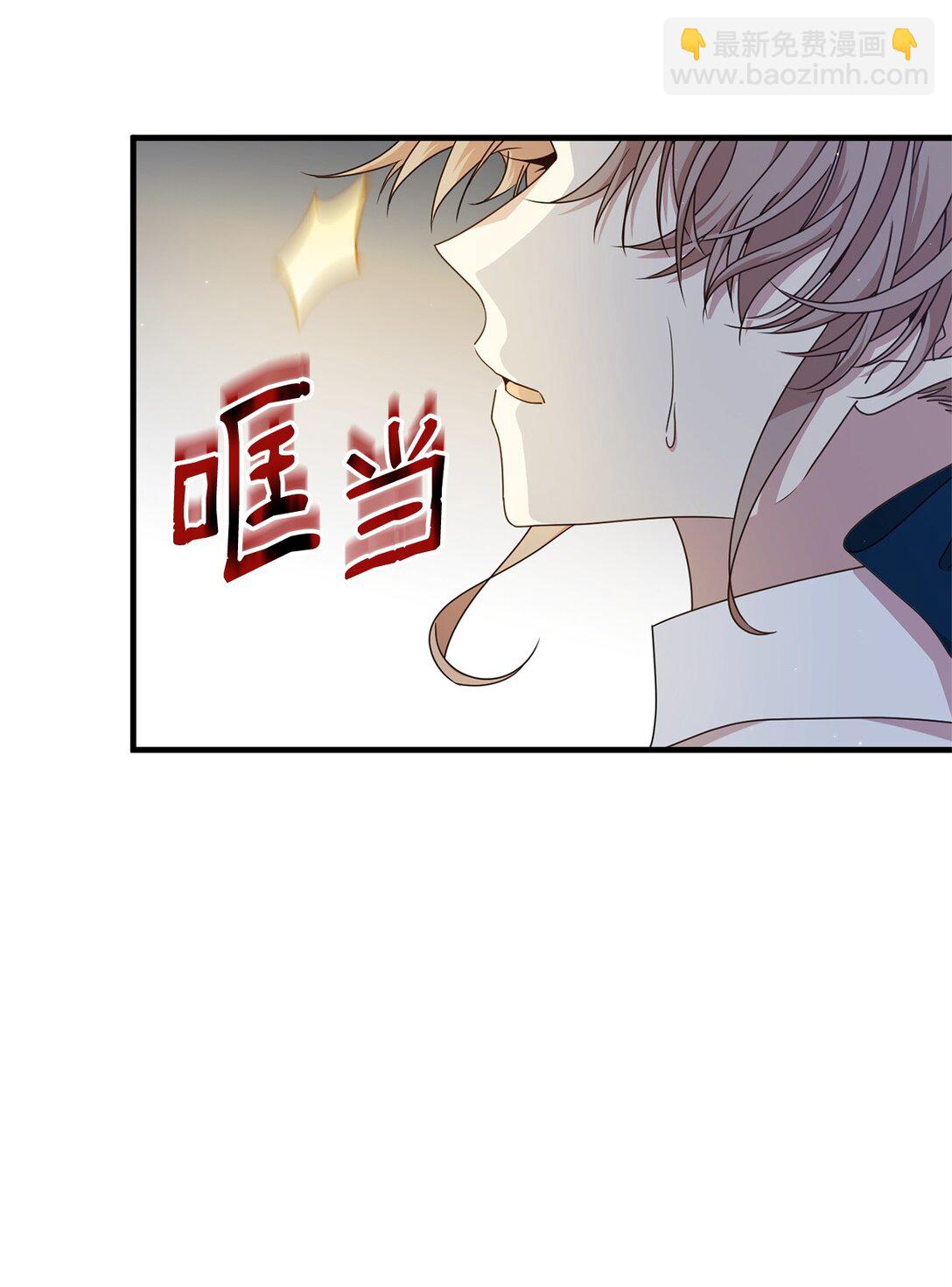 40 坦白(1/3)-第40话