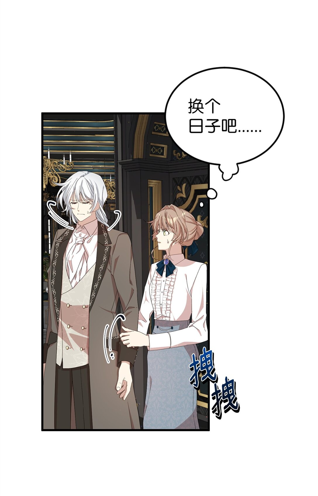 40 坦白(1/3)-第40话